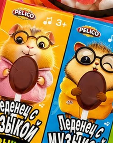 Pelico branding